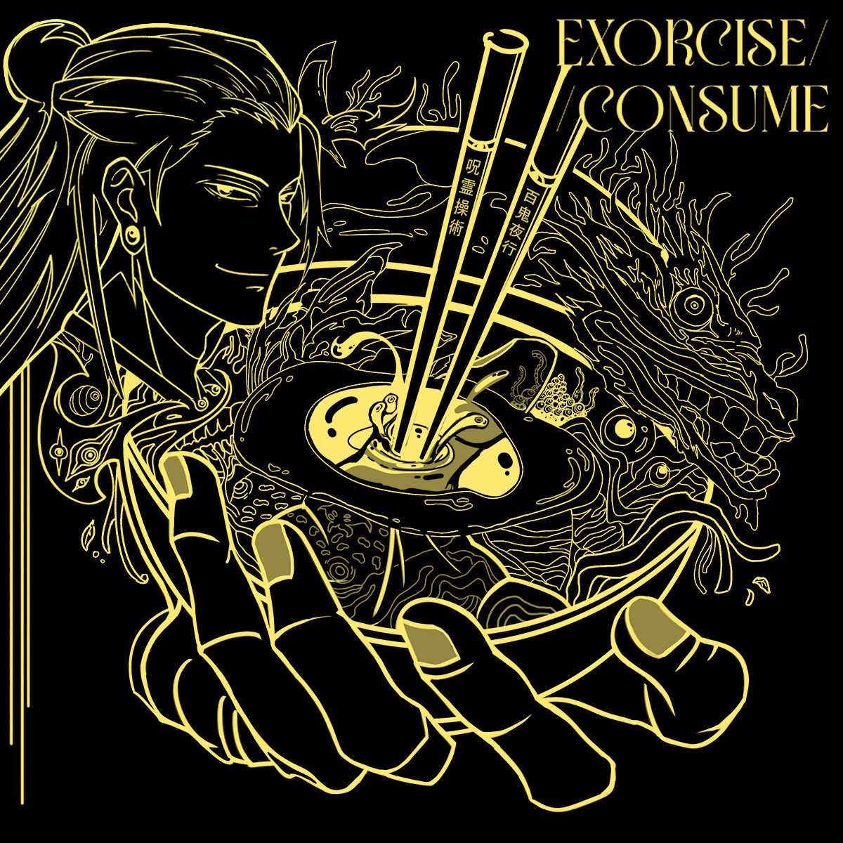 Jujutsu Kaisen - Exorcise + Consume - Suguru Geto (Heavyweight Oversized Cut Tee)